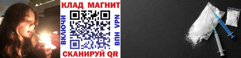 Купить наркоту Астрахань АМФ  Меф мяу мяу  МЕГА маркетплейс  Каннабис 