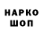 Кетамин VHQ Sida Hello