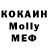 КЕТАМИН ketamine Mark Le