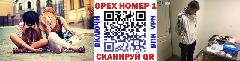 дарк нет официальный сайт  продажа наркотиков  Астрахань  КОКАИН VHQ 