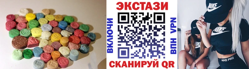Экстази mix Астрахань