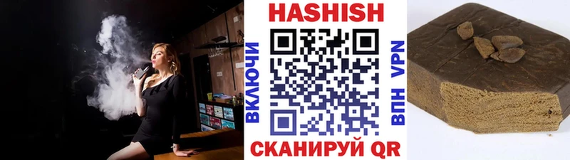 ГАШ Premium  Астрахань 