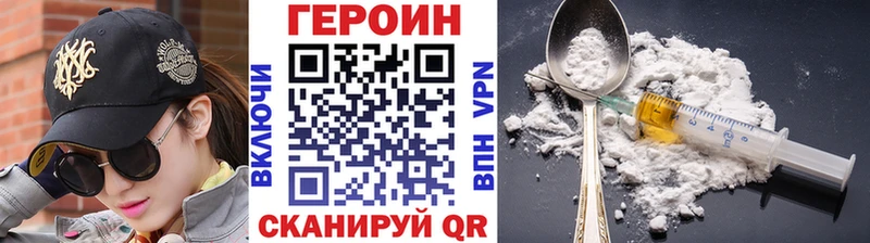 наркошоп  blacksprut онион  ГЕРОИН герыч  Астрахань 
