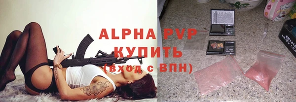 гидра Беломорск
