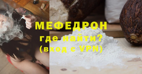 apvp Белокуриха