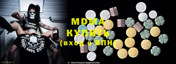 гидра Беломорск