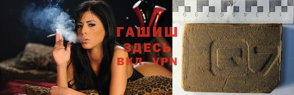 гашиш Белоозёрский