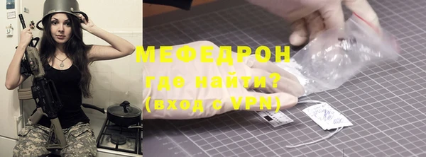гидра Беломорск