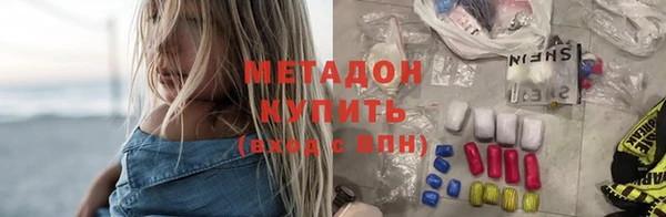 гидра Беломорск