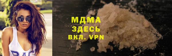 гашиш Белоозёрский