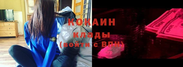 гидра Беломорск