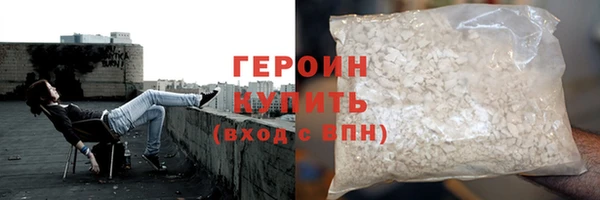 гидра Беломорск
