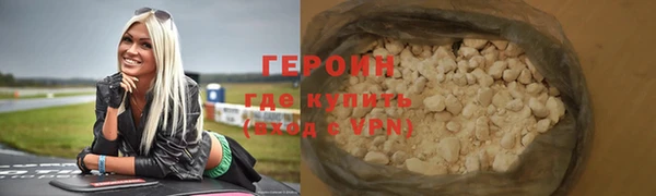 гидра Беломорск