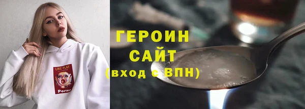 гидра Беломорск