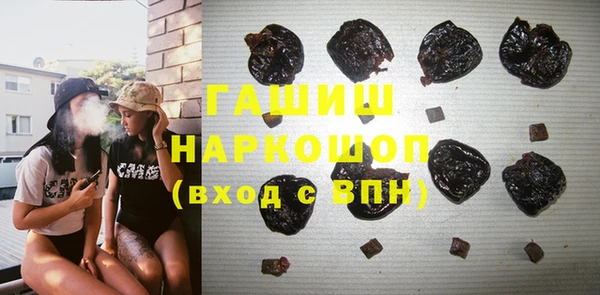 apvp Белокуриха