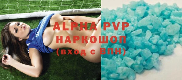 apvp Белокуриха