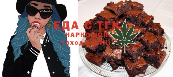 мефедрон Вязьма
