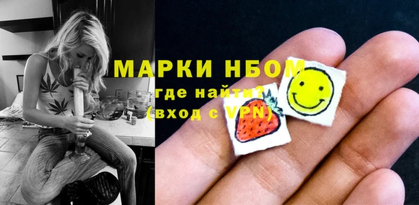 гидра Беломорск