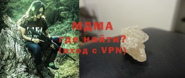 гидра Беломорск