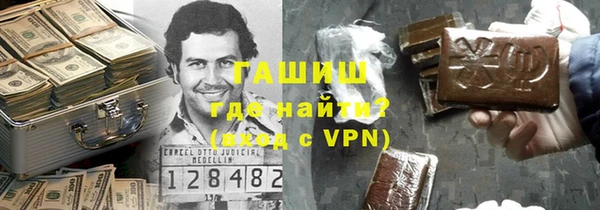 гашиш Белоозёрский