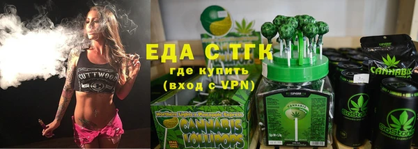 гидра Беломорск