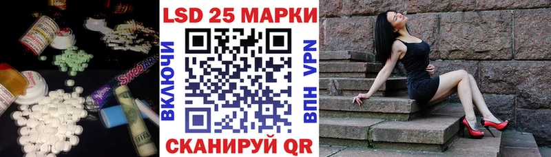Лсд 25 экстази кислота купить наркоту Астрахань