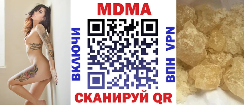 где продают Астрахань ссылка на мегу как войти MDMA crystal