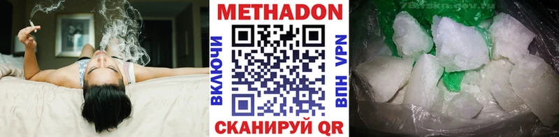 сайты даркнета состав  блэк спрут ONION  Астрахань  МЕТАДОН methadone 