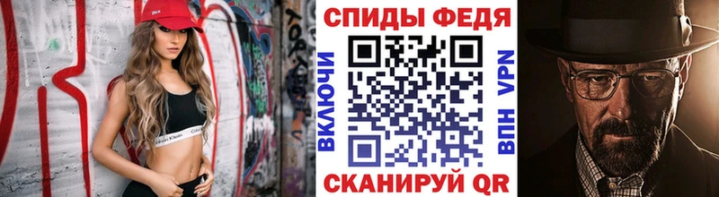 МЕТАМФЕТАМИН кристалл  МЕГА tor  Астрахань 