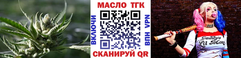 Дистиллят ТГК Wax  Астрахань 