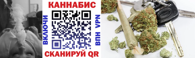 Бошки Шишки THC 21%  блэк спрут сайт  Астрахань 